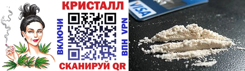 наркота  МЕГА зеркало  АМФ Розовый  Черняховск 