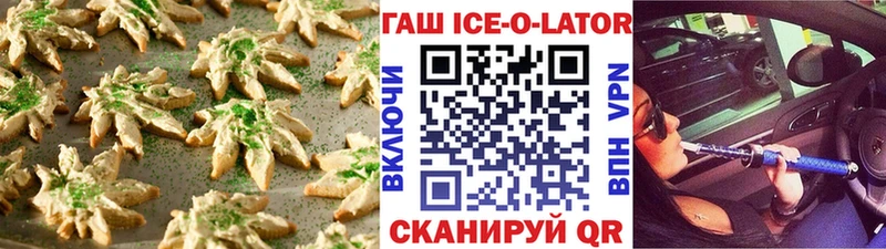 Cannafood марихуана  что такое наркотик  Черняховск 