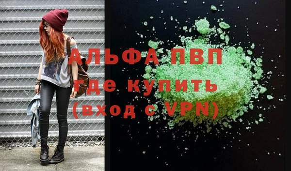 ГАЛЛЮЦИНОГЕННЫЕ ГРИБЫ Пересвет