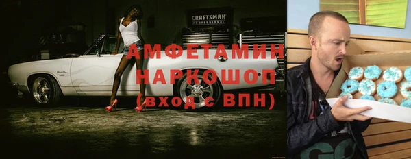 MDMA Premium VHQ Пестово