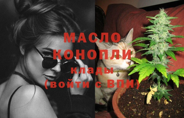 гашиш Белокуриха