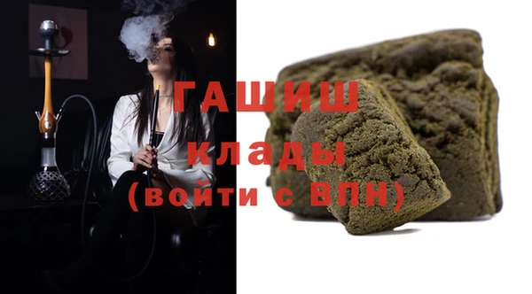 MDMA Premium VHQ Пестово