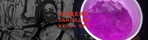 PSILOCYBIN Белоозёрский