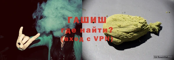 гашиш Белокуриха