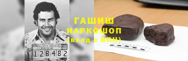 ПСИЛОЦИБИНОВЫЕ ГРИБЫ Хадыженск