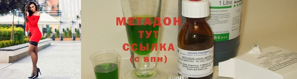 MDMA Premium VHQ Пестово