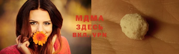 гашиш Белокуриха