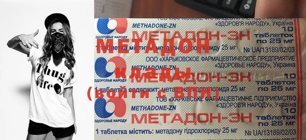 сатива Беломорск