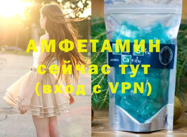 гашиш Белокуриха