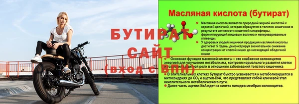 MDMA Premium VHQ Пестово