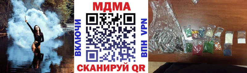 MDMA кристаллы  хочу   omg маркетплейс  Черняховск 