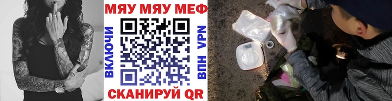 МЕФ 4 MMC  mega как зайти  Черняховск 