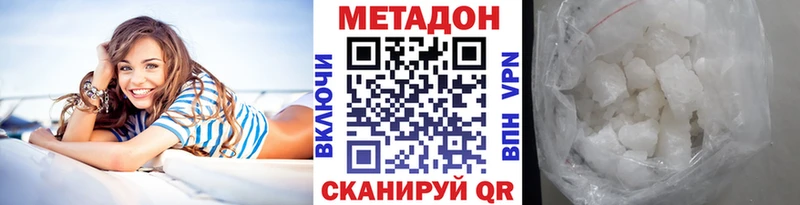 KRAKEN рабочий сайт  Черняховск  Метадон белоснежный 