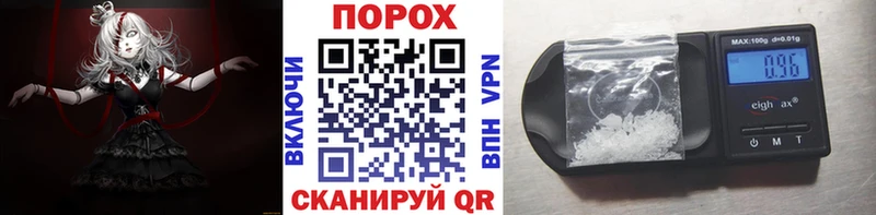 Метамфетамин витя  Черняховск 